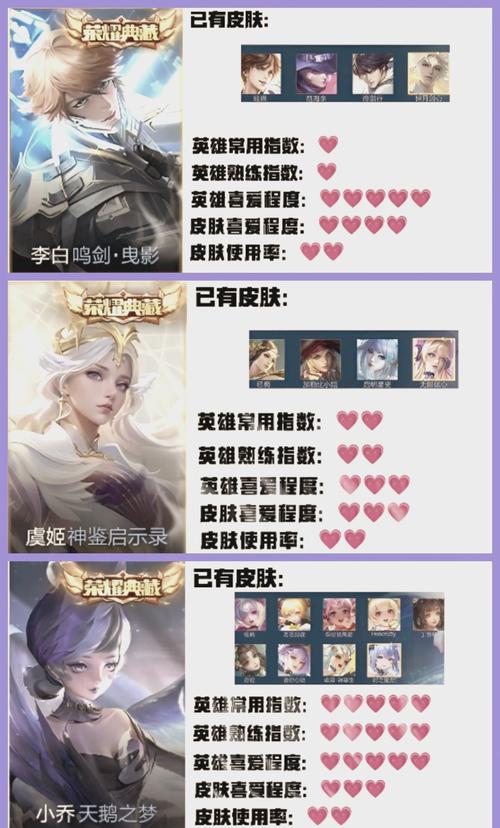 王者榮耀無限翻轉(zhuǎn)技巧，王者無限怎么弄-第1張圖片-猴鯊游戲