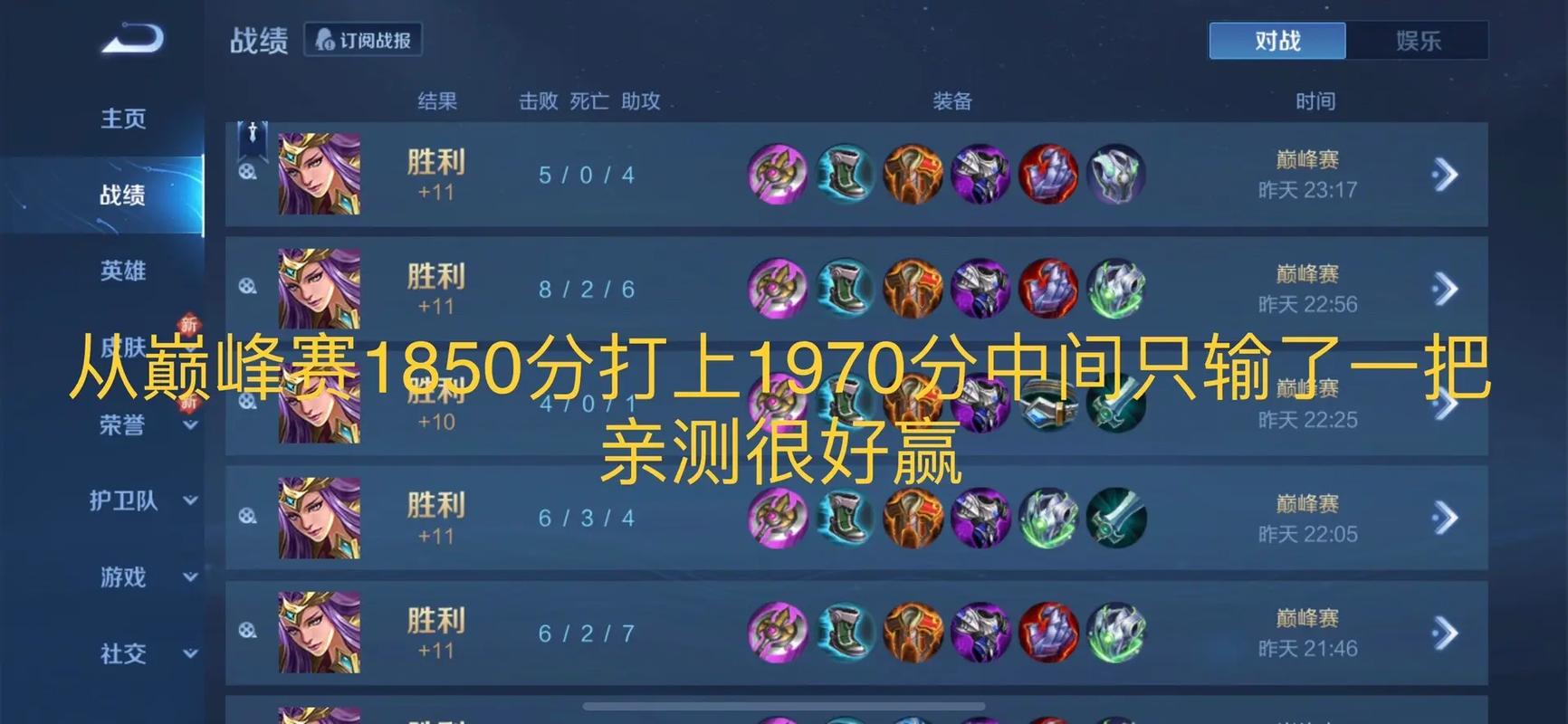 奇怪君王者榮耀呂布打野，奇怪君王者榮耀呂布打野怎么樣？-第3張圖片-猴鯊游戲