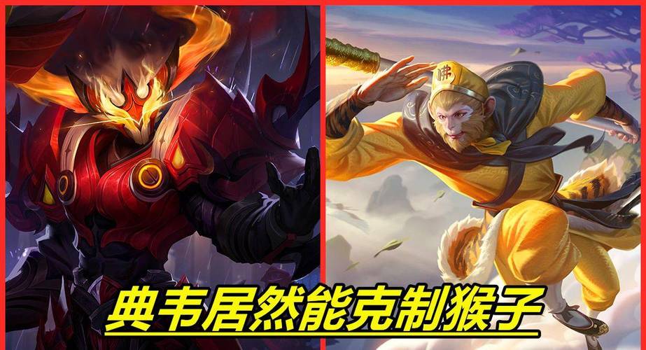 王者榮耀怎么保護(hù)后排，王者榮耀保護(hù)后排什么意思？-第7張圖片-猴鯊游戲