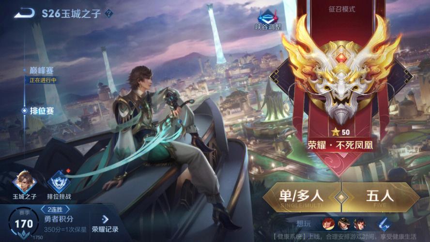 王者榮耀鳳凰對(duì)線教學(xué)技巧，王者榮耀鳳凰對(duì)線教學(xué)技巧圖解？-第6張圖片-猴鯊游戲