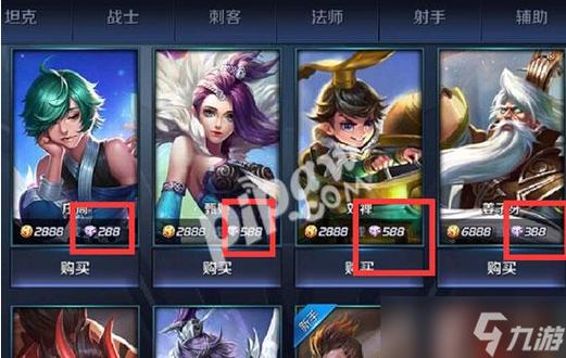 王者榮耀值得入手的？王者榮耀值得入手的英雄？-第2張圖片-猴鯊游戲