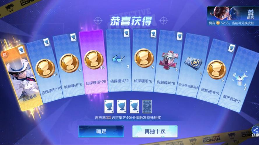 王者榮耀自動抽獎(jiǎng)技巧在哪，王者榮耀自選抽獎(jiǎng)活動-第2張圖片-猴鯊游戲