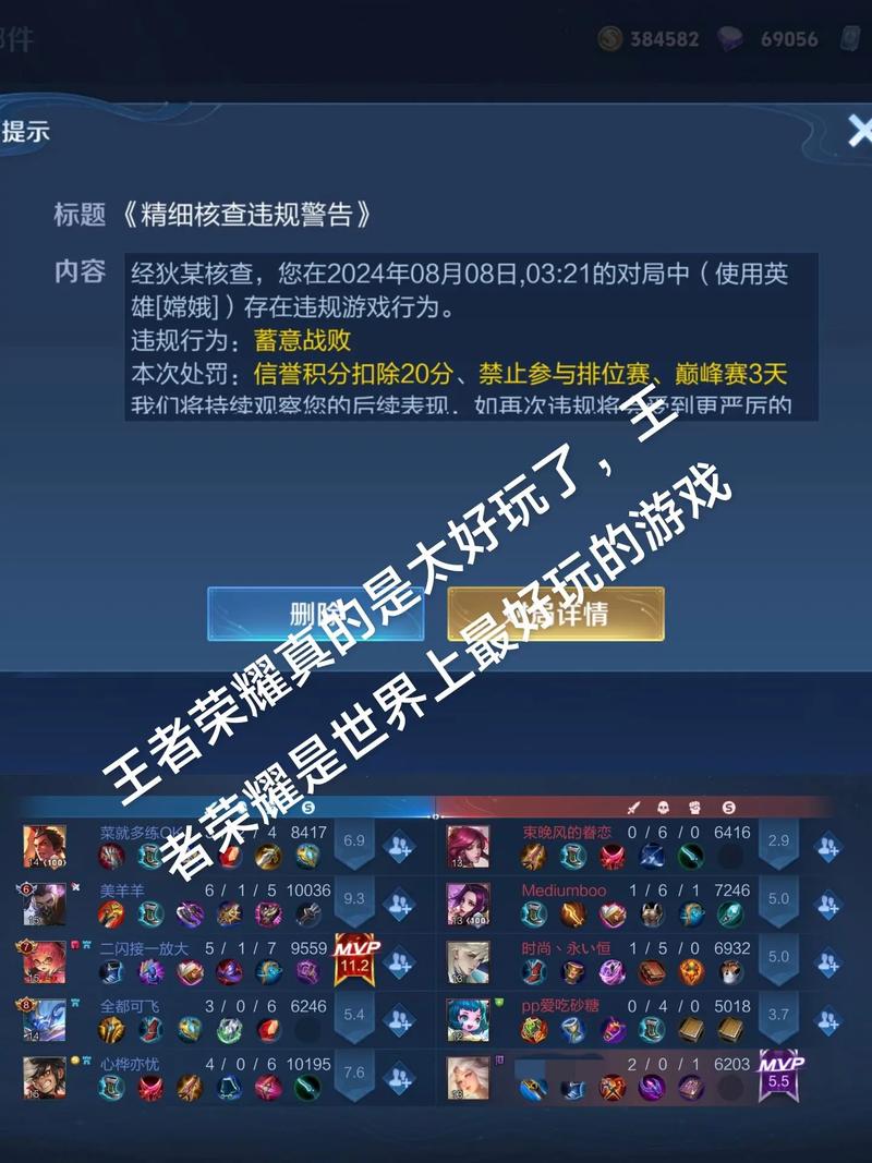 王者榮耀好玩在哪里，王者榮耀好玩的地方在哪里？-第2張圖片-猴鯊游戲