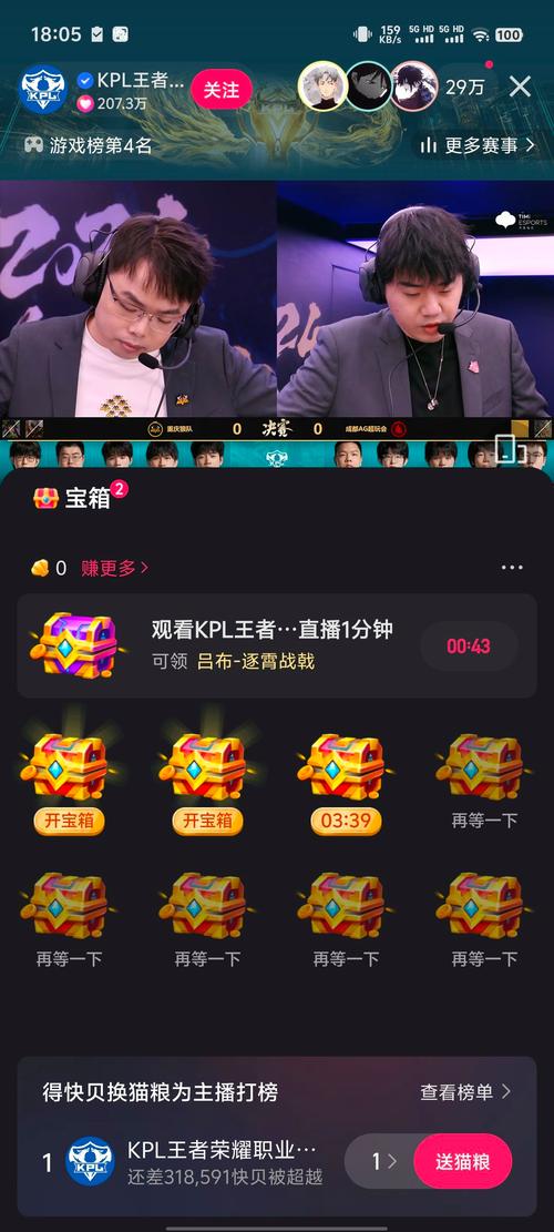 王者榮耀射手視頻直播軟件，王者射手下載？-第1張圖片-猴鯊游戲