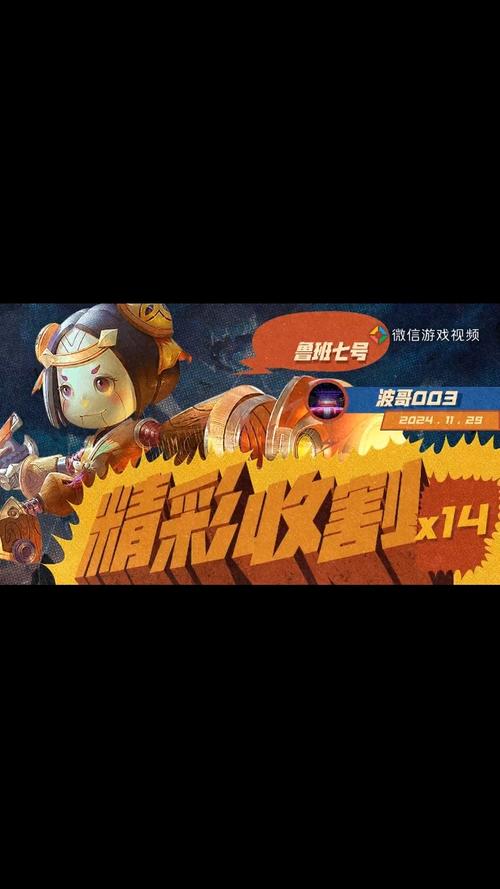 王者榮耀射手視頻直播軟件，王者射手下載？-第6張圖片-猴鯊游戲