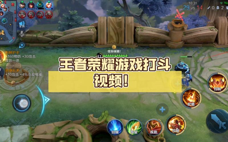 王者榮耀射手視頻直播軟件，王者射手下載？-第7張圖片-猴鯊游戲