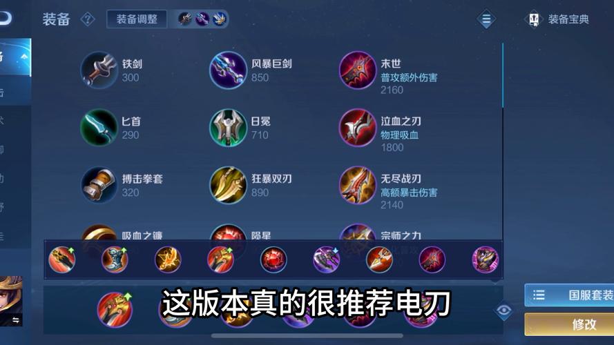 王者榮耀劉備前期發(fā)育技巧？王者榮耀劉備前期如何快速發(fā)育？-第1張圖片-猴鯊游戲