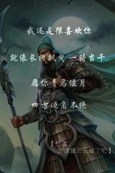 英雄語錄王者榮耀關(guān)羽，王者榮關(guān)羽臺(tái)詞？-第4張圖片-猴鯊游戲