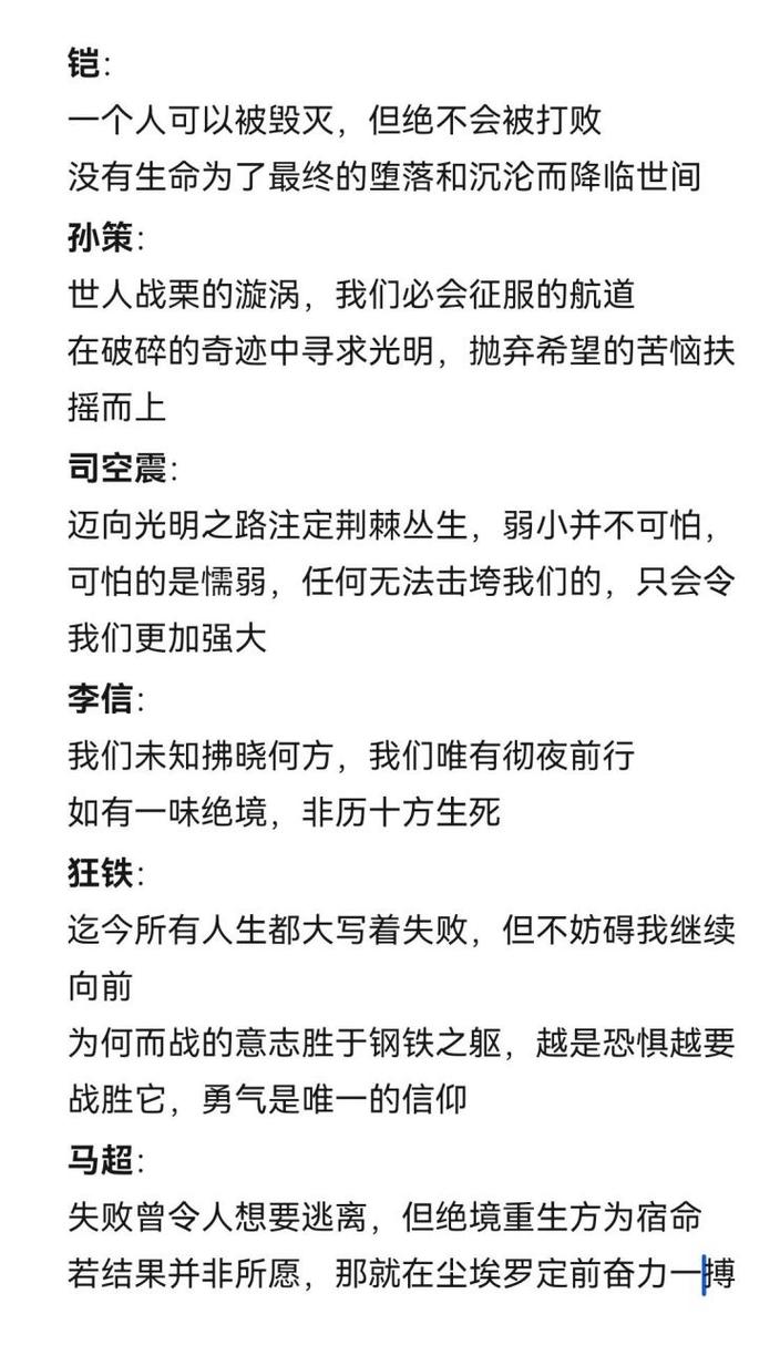 英雄語錄王者榮耀關(guān)羽，王者榮關(guān)羽臺(tái)詞？-第7張圖片-猴鯊游戲