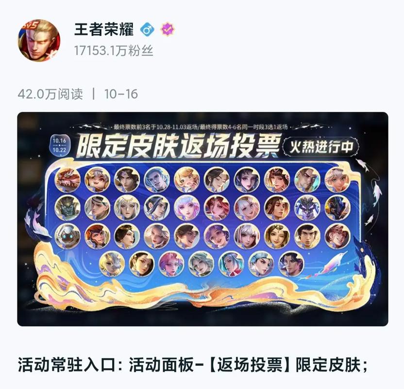 王者榮耀英雄打野的皮膚，王者榮耀打野英雄皮膚誰的好看？-第5張圖片-猴鯊游戲