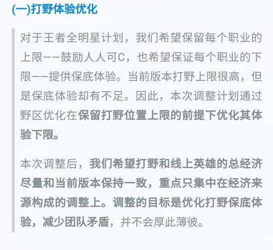 王者榮耀在線更新技巧，王者榮耀在線更新包在哪？-第6張圖片-猴鯊游戲