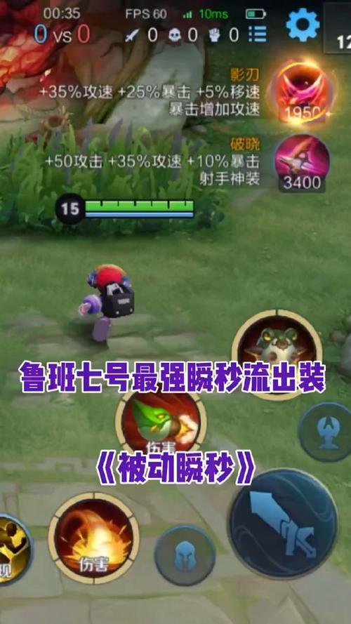 王者榮耀潛伏指導(dǎo)技巧，王者榮耀潛伏官方網(wǎng)站？-第4張圖片-猴鯊游戲