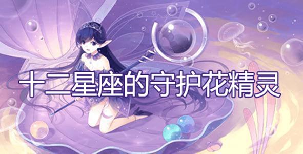 王者榮耀水仙花射手視頻，一級(jí)水仙花射手強(qiáng)不強(qiáng)？-第1張圖片-猴鯊游戲