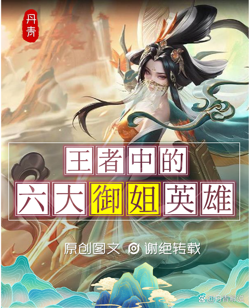 王者榮耀無限發(fā)育射手英雄，王者榮耀無限技能的英雄-第4張圖片-猴鯊游戲