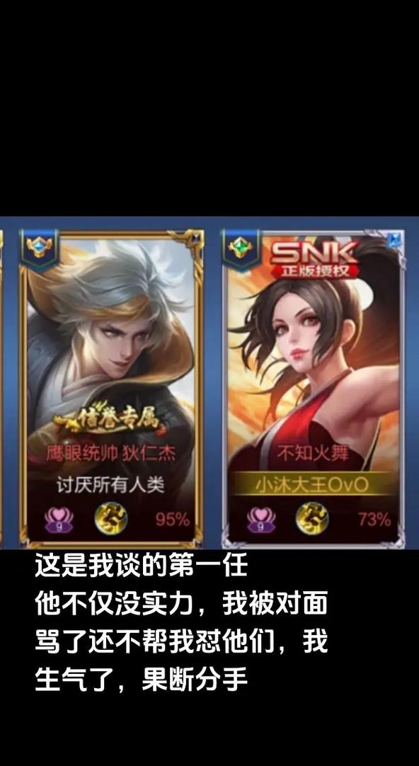 王者榮耀為什么要處cp，王者為什么要cpdd-第4張圖片-猴鯊游戲
