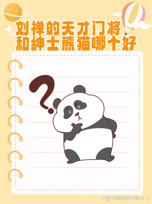 王者榮耀門將操作技巧，王者榮耀門將操作技巧視頻？-第1張圖片-猴鯊游戲