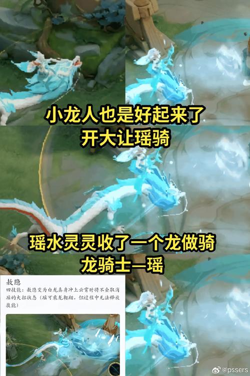 王者榮耀大龍打野點(diǎn)，王者打大龍有什么好-第7張圖片-猴鯊游戲