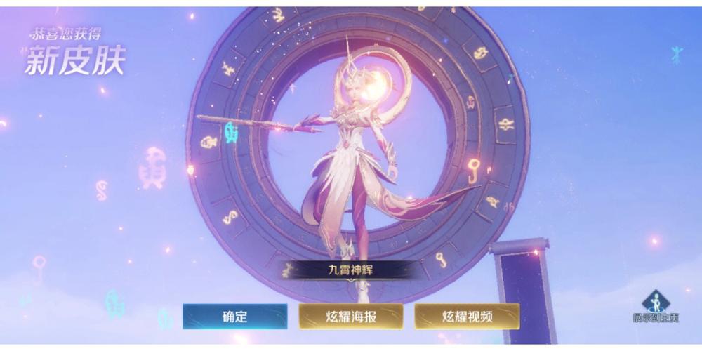 王者榮耀木蘭的細節(jié)，王者榮耀木蘭擊殺秀視頻？-第6張圖片-猴鯊游戲