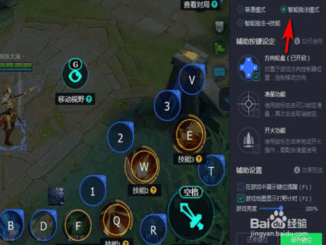 王者榮耀輸入技巧教學，王者榮耀怎么打字?？-第6張圖片-猴鯊游戲