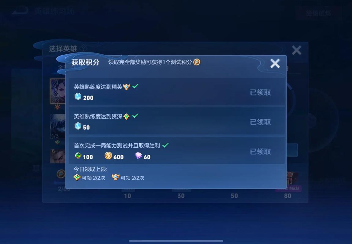 王者榮耀覺悟挑戰(zhàn)技巧？王者覺悟挑戰(zhàn)怎么打？-第5張圖片-猴鯊游戲