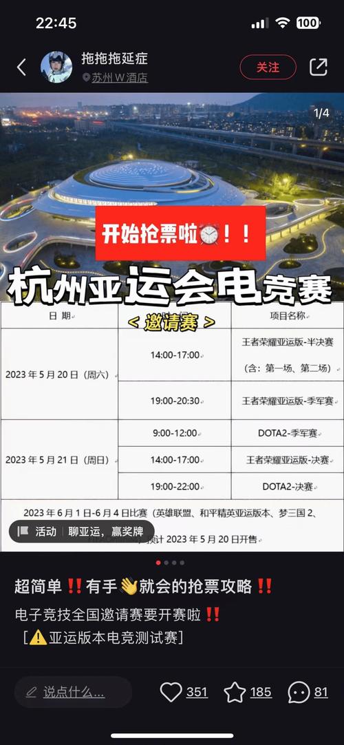 王者榮耀職業(yè)選手跳傘技巧，王者榮耀跳遠比賽-第1張圖片-猴鯊游戲