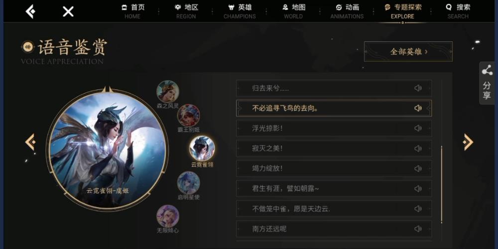 王者榮耀射手走路提示語，王者榮耀射手走位教學(xué)-第2張圖片-猴鯊游戲