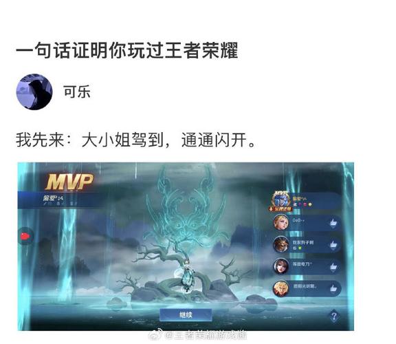 王者榮耀射手走路提示語，王者榮耀射手走位教學(xué)-第7張圖片-猴鯊游戲