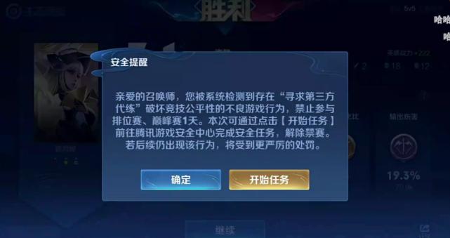 王者榮耀封號(hào)詳細(xì)描述？王者榮耀封號(hào)是怎么樣的？-第2張圖片-猴鯊游戲