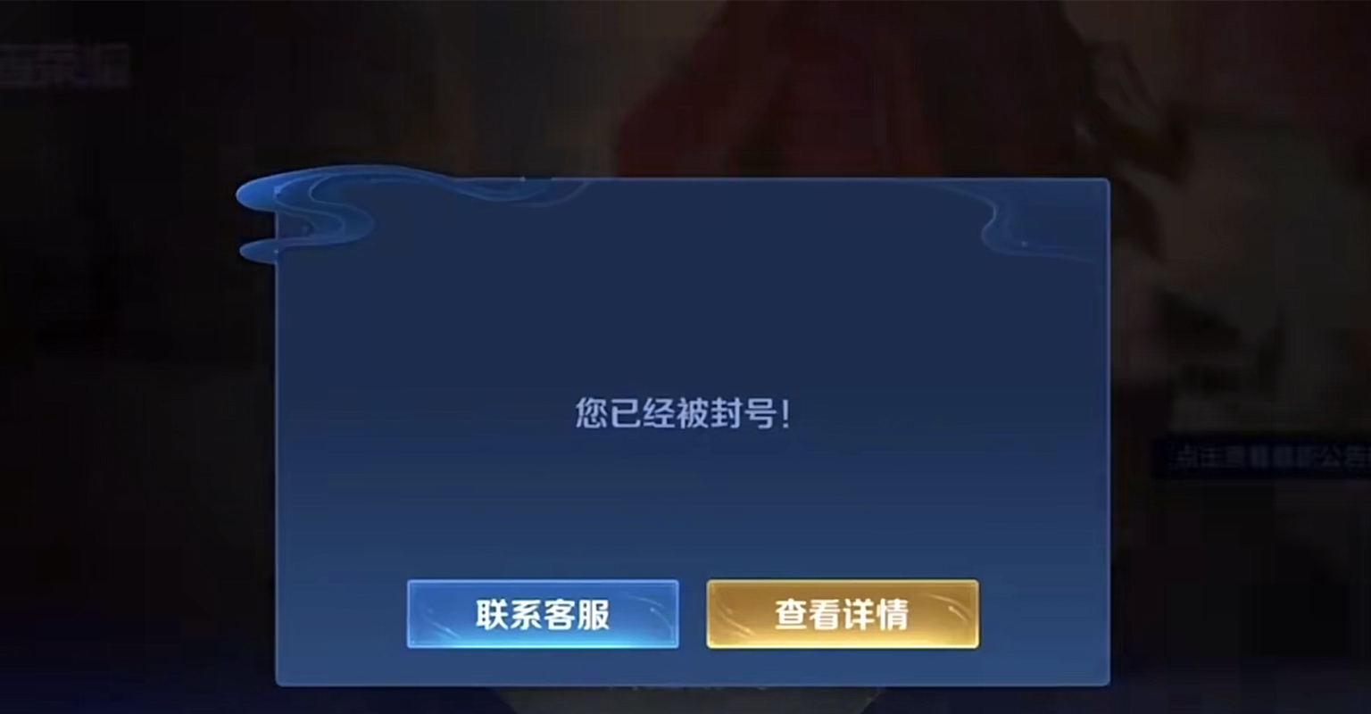 王者榮耀封號(hào)詳細(xì)描述？王者榮耀封號(hào)是怎么樣的？-第4張圖片-猴鯊游戲