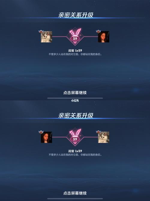 王者榮耀親密度詳細，王者榮耀親密度詳細查詢-第5張圖片-猴鯊游戲