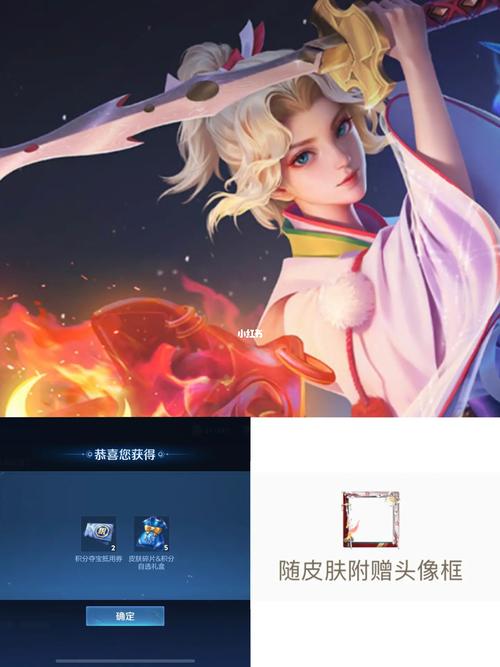 王者榮耀祝福寶箱技巧在哪？王者祝福哪里學(xué)？-第2張圖片-猴鯊游戲