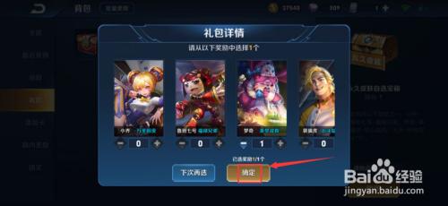 王者榮耀微券在哪里看，王者榮耀3元微券？-第1張圖片-猴鯊游戲