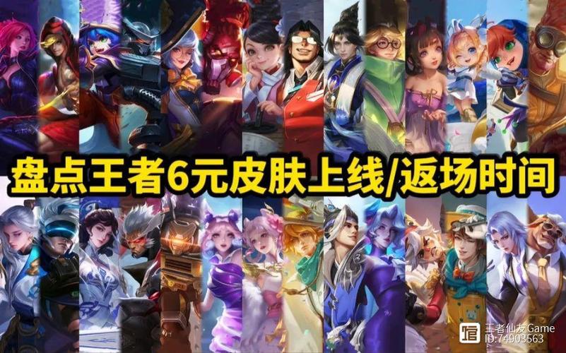 王者榮耀微券在哪里看，王者榮耀3元微券？-第2張圖片-猴鯊游戲