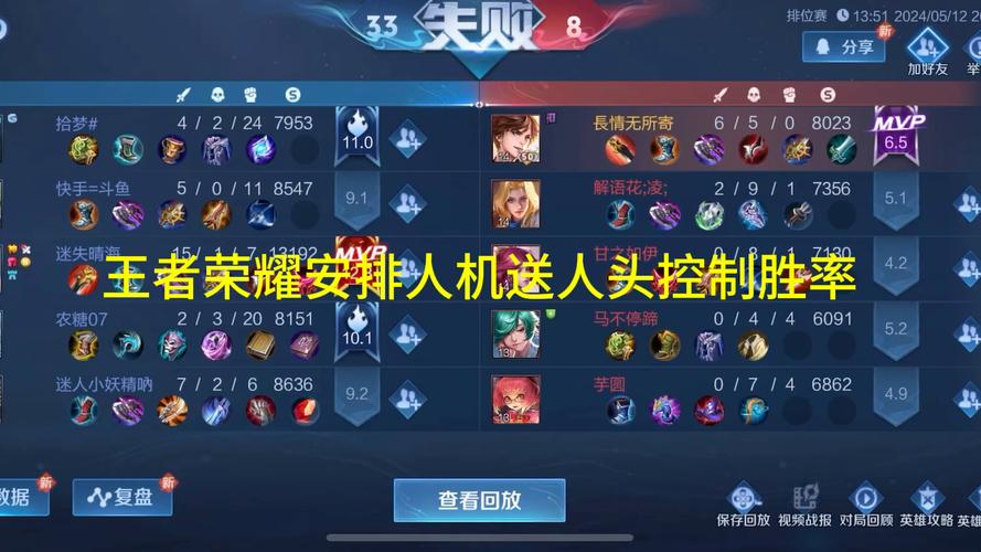 王者榮耀人機(jī)對決技巧在哪，王者榮耀人機(jī)對決技巧在哪設(shè)置-第2張圖片-猴鯊游戲