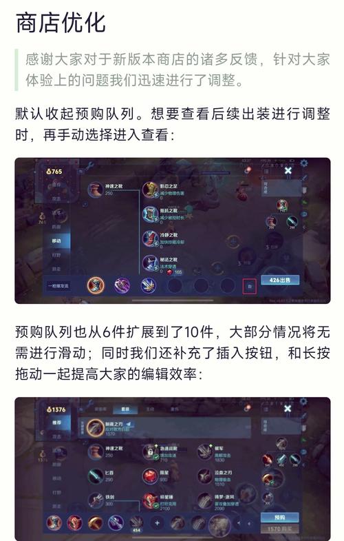 王者榮耀射手局內(nèi)道具，王者榮耀射手局內(nèi)道具怎么用-第6張圖片-猴鯊游戲