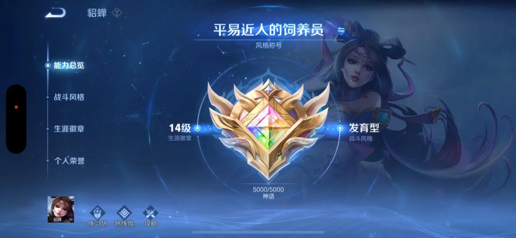 王者榮耀射手必經(jīng)之路？王者射手思路？-第6張圖片-猴鯊游戲