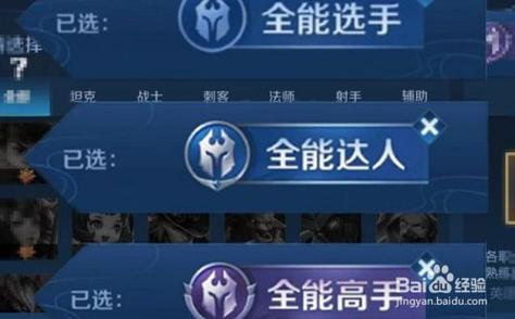 王者榮耀全能會(huì)掉嗎，王者里面全能-第3張圖片-猴鯊游戲