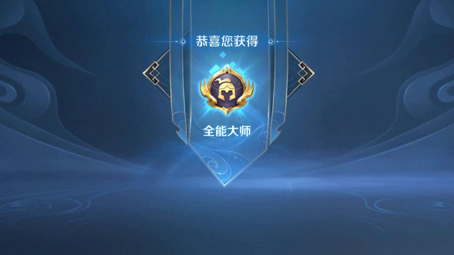 王者榮耀全能會(huì)掉嗎，王者里面全能-第6張圖片-猴鯊游戲