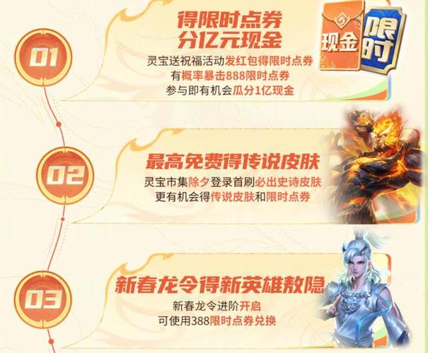 王者榮耀龍魂打野技巧，王者榮耀龍魂機制？-第5張圖片-猴鯊游戲