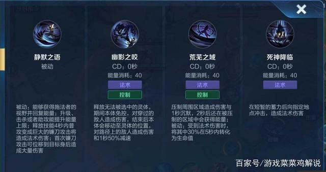 王者榮耀蛇皮打野法師？王者榮耀蛇皮打野法師出裝？-第1張圖片-猴鯊游戲