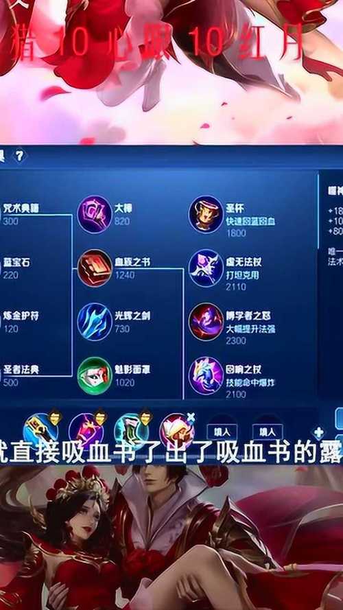 王者榮耀玩露娜的技巧，王者怎么玩好露娜-第4張圖片-猴鯊游戲