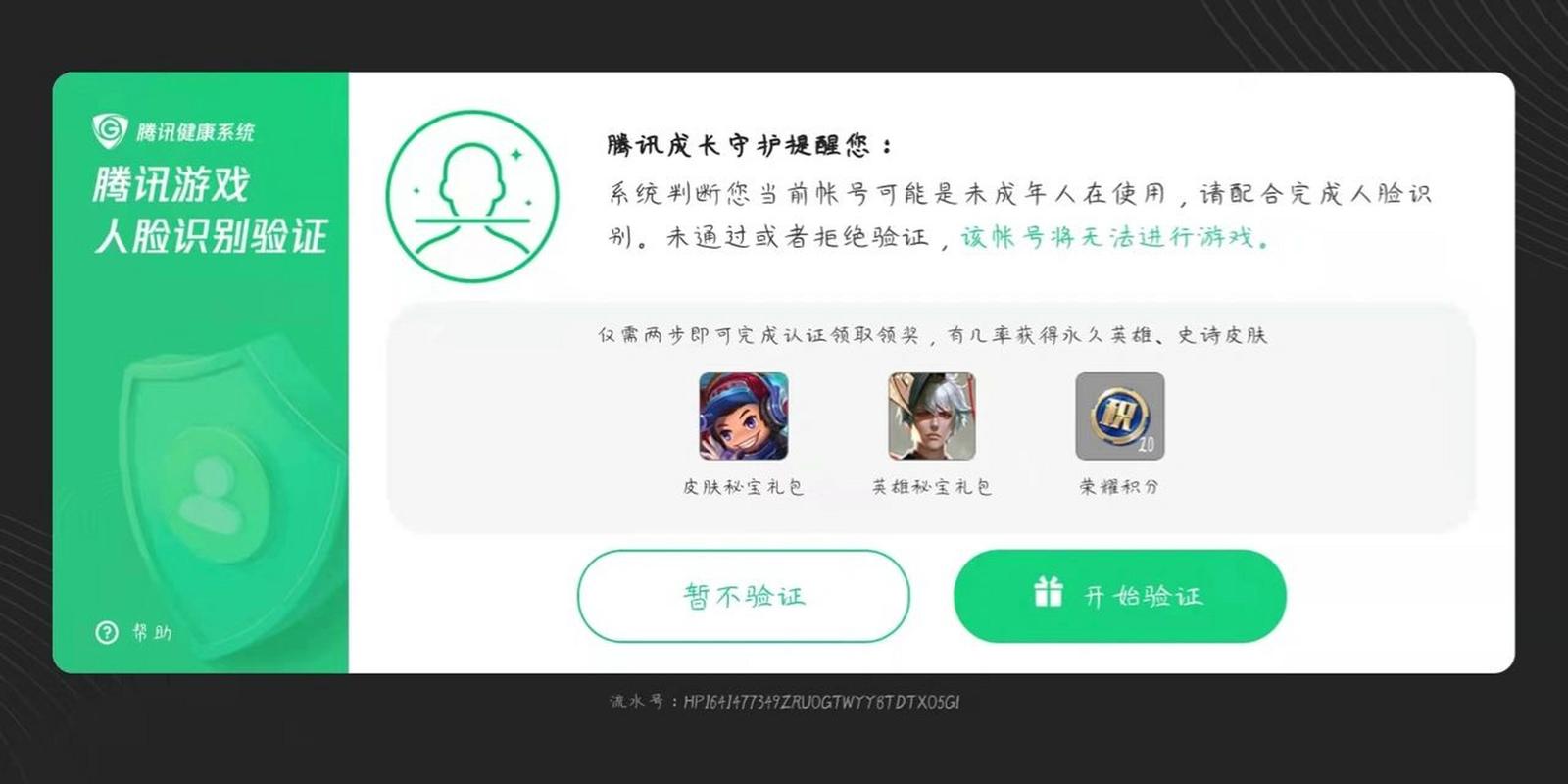 王者榮耀拍人像技巧，如何拍王者榮耀頭像？-第2張圖片-猴鯊游戲