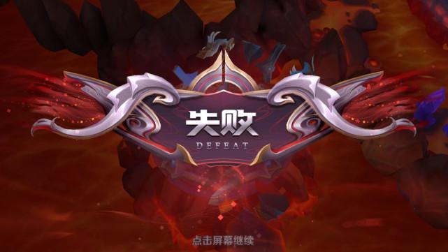 王者榮耀逆風(fēng)輸贏技巧，王者榮耀逆風(fēng)是什么意思？-第5張圖片-猴鯊游戲