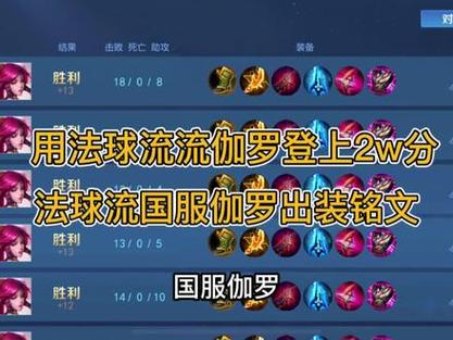王者榮耀女巫打野技巧，女巫怎么打？-第5張圖片-猴鯊游戲