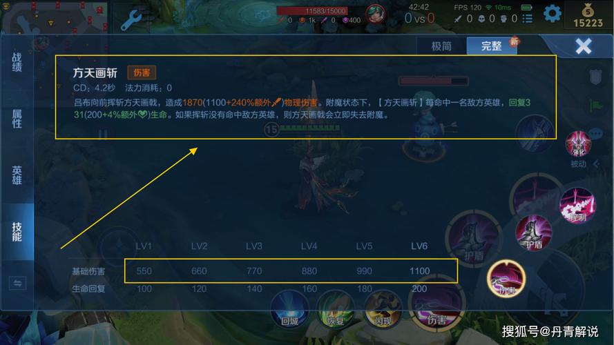 王者榮耀呂布改版小技巧？王者榮耀呂布改版小技巧教學(xué)？-第7張圖片-猴鯊游戲