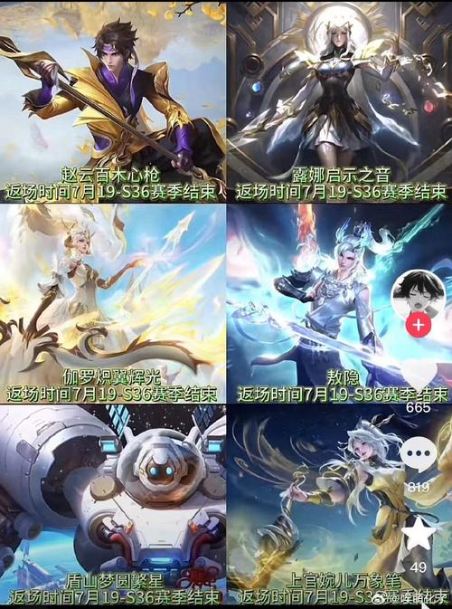 王者榮耀挖坑操作技巧，王者king咋挖幣-第1張圖片-猴鯊游戲