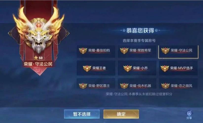 王者榮耀挖坑操作技巧，王者king咋挖幣-第4張圖片-猴鯊游戲
