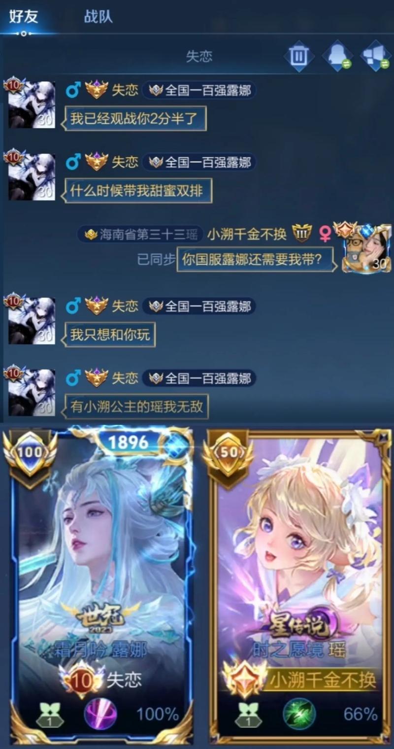 王者榮耀挖坑操作技巧，王者king咋挖幣-第5張圖片-猴鯊游戲