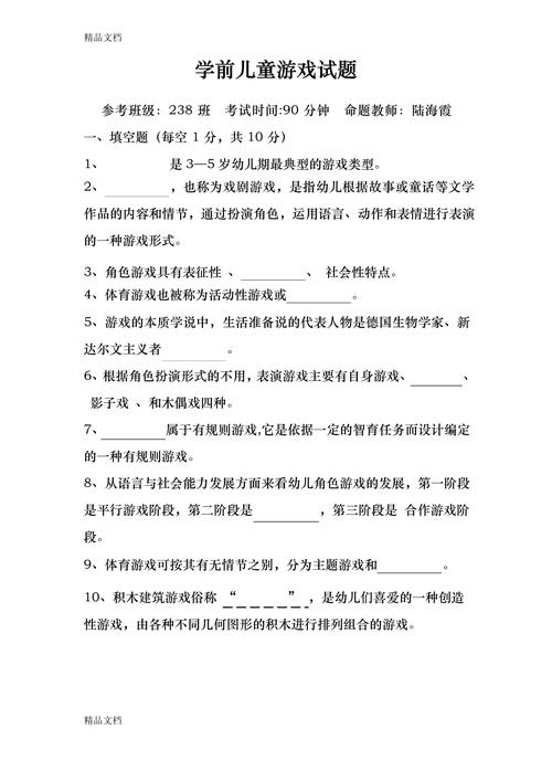 王者榮耀交卷技巧，王者榮耀怎么發(fā)點(diǎn)卷給好友-第3張圖片-猴鯊游戲