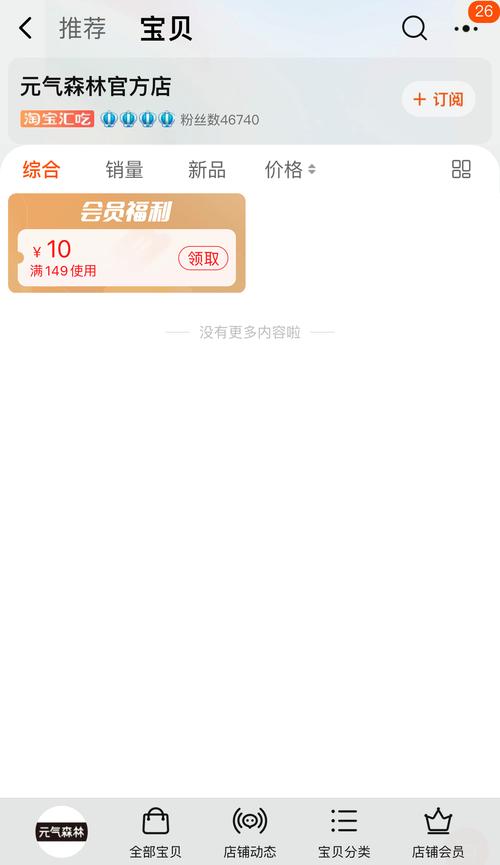 王者榮耀打木頭教學(xué)技巧，王者榮耀大木頭？-第4張圖片-猴鯊游戲